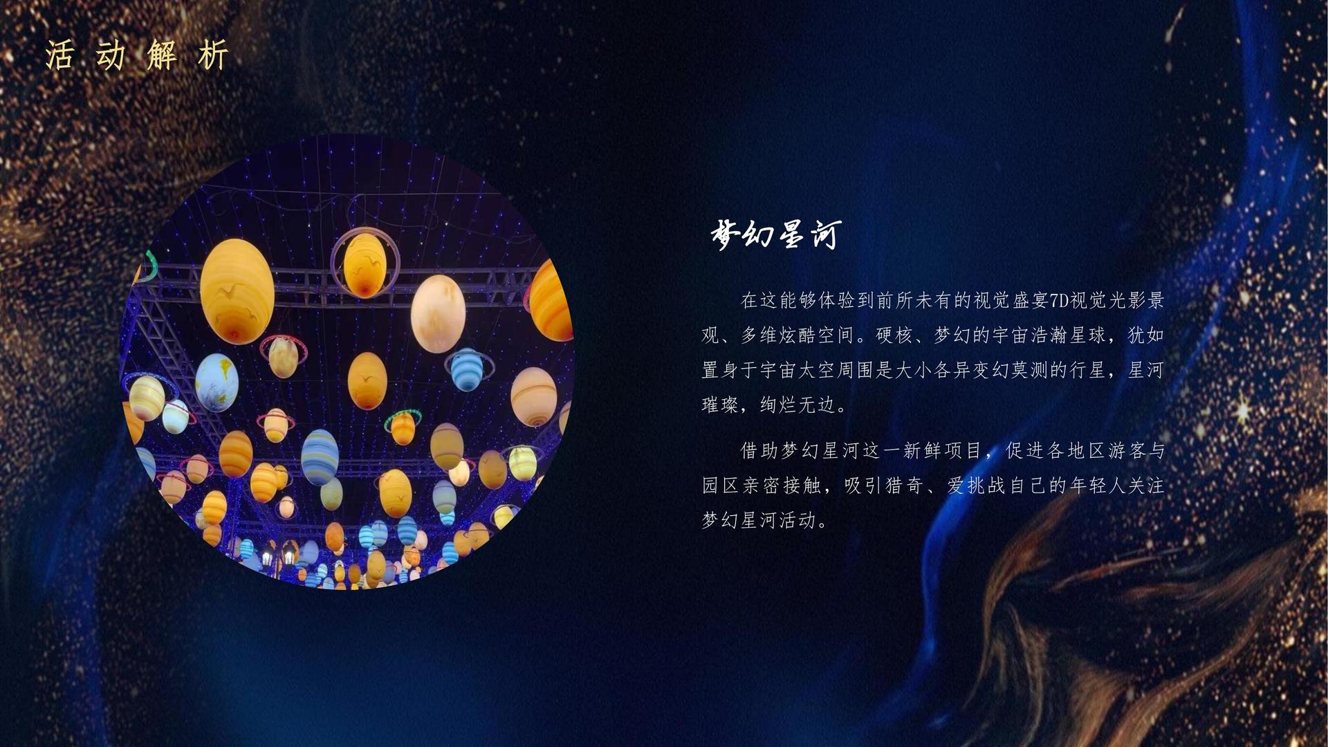 荣耀星空传媒与国家大剧院达成战略合作